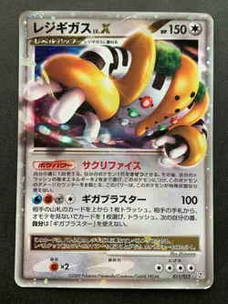 Pokemon card Regigigas LV.X 011/012 2009 Pokemon TCG Japanese Holo Rare Poor - Image 1