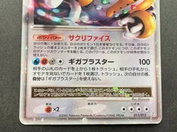 Pokemon card Regigigas LV.X 011/012 2009 Pokemon TCG Japanese Holo Rare Poor - Image 3