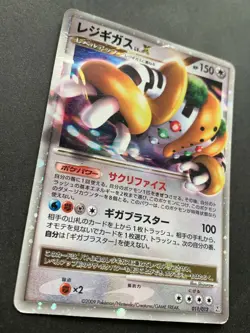 Pokemon card Regigigas LV.X 011/012 2009 Pokemon TCG Japanese Holo Rare Poor - Image 4