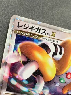 Pokemon card Regigigas LV.X 011/012 2009 Pokemon TCG Japanese Holo Rare Poor - Image 5
