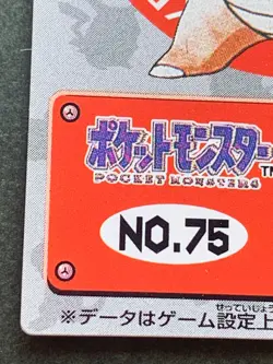 Pokemon Kid's mini card Marowak NO.75 Pokemon TCG Japanese 1997 NINTENDO BANDAI - Image 5