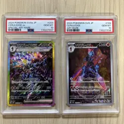 PSA10 Ceruledge ex SAR AR Set Scarlet Violet Sequential Japanese Pokemon Cards - Image 1