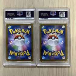 PSA10 Ceruledge ex SAR AR Set Scarlet Violet Sequential Japanese Pokemon Cards - Image 2