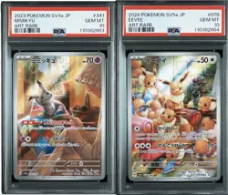 PSA10 Mimikyu Eevee AR Set Scarlet Violet Sequential Full Art Pokemon Cards - Image 1