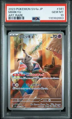 PSA10 Mimikyu Eevee AR Set Scarlet Violet Sequential Full Art Pokemon Cards - Image 2