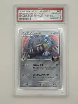 2008 Pokemon JP #067 Bastiodon Gl-Holo Bonds/End Of Time-1st Ed. PSA 10 - Image 1