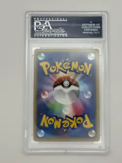 2008 Pokemon JP #067 Bastiodon Gl-Holo Bonds/End Of Time-1st Ed. PSA 10 - Image 2