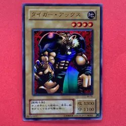 NM Tiger Axe WJ-05 Ultra Rare YuGiOh teka - Image 1