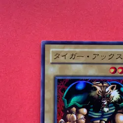 NM Tiger Axe WJ-05 Ultra Rare YuGiOh teka - Image 2