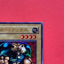 NM Tiger Axe WJ-05 Ultra Rare YuGiOh teka - Image 3