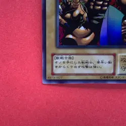 NM Tiger Axe WJ-05 Ultra Rare YuGiOh teka - Image 4