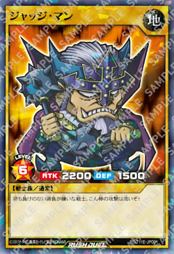 RD-711E-JP001 - Yugioh - Japanese - Judge Man - Normal Parallel - Image 1