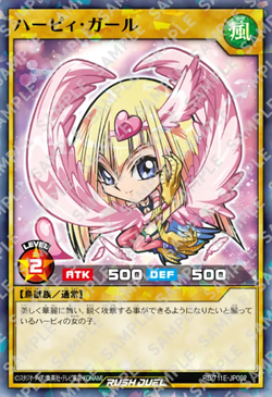 RD-711E-JP002 - Yugioh - Japanese - Harpie Girl - Normal Parallel - Image 1