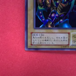 NM Vorse Raider G4-17 Ultra Rare YuGiOh teka - Image 4