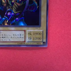 NM Vorse Raider G4-17 Ultra Rare YuGiOh teka - Image 5
