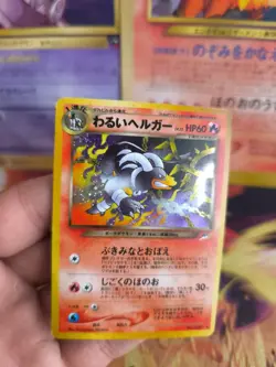 Pokemon Karte Card DARK Houndoom Hundemon Neo destiny Holo Wotc japanese NM- - Image 2