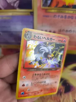 Pokemon Karte Card DARK Houndoom Hundemon Neo destiny Holo Wotc japanese NM- - Image 3
