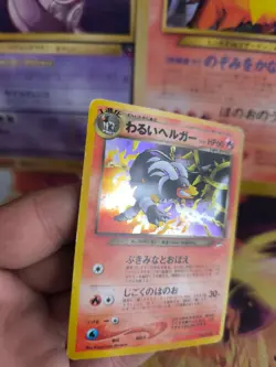 Pokemon Karte Card DARK Houndoom Hundemon Neo destiny Holo Wotc japanese NM- - Image 4