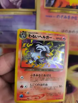 Pokemon Karte Card DARK Houndoom Hundemon Neo destiny Holo Wotc japanese NM- - Image 5