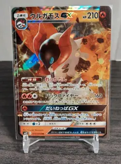 Pokemon Card - Japanese Volcarona GX RR - 013/095 - Alter Genesis - NM/M - Image 1