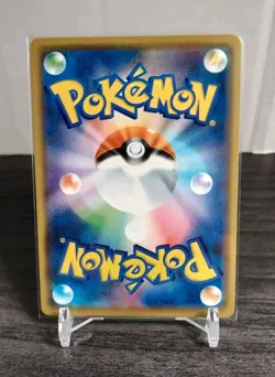 Pokemon Card - Japanese Volcarona GX RR - 013/095 - Alter Genesis - NM/M - Image 2