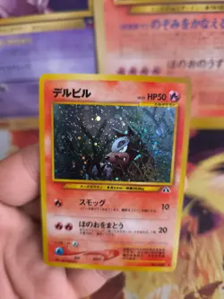 Pokemon Karte Card Houndour Hunduster Neo Disvovery 2000 Holo Wotc japanese NM - Image 2