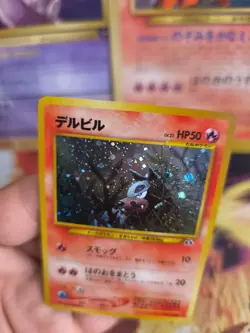 Pokemon Karte Card Houndour Hunduster Neo Disvovery 2000 Holo Wotc japanese NM - Image 3
