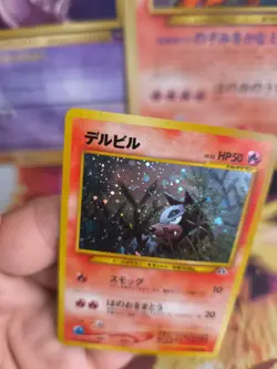 Pokemon Karte Card Houndour Hunduster Neo Disvovery 2000 Holo Wotc japanese NM - Image 4