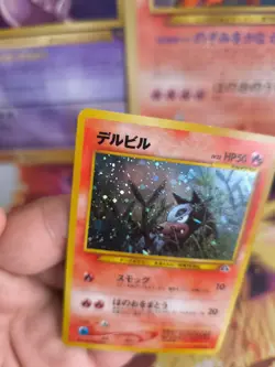 Pokemon Karte Card Houndour Hunduster Neo Disvovery 2000 Holo Wotc japanese NM - Image 5