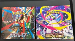 Pokemon Card Mega Brave Symphonia Booster Box Set of 2 Japanese w/shrink - Image 1