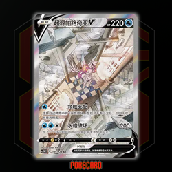 Origin Forme Palkia V SR CS5bC-139/128 Pokemon Card Chinese - Image 1