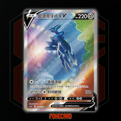 Origin Forme Dialga V SR CS5bC-147/128 Pokemon Card Chinese - Image 1