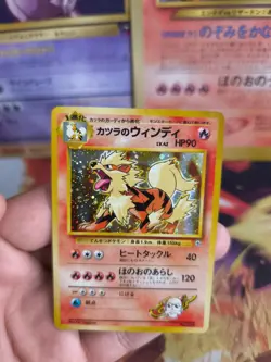 Pokemon Karte Card Blaine's Arcanine Gym Challenge 1997 Holo Wotc japanese NM - Image 2