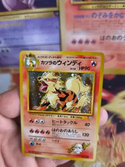 Pokemon Karte Card Blaine's Arcanine Gym Challenge 1997 Holo Wotc japanese NM - Image 3