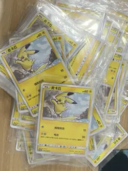 Pokemon S-Chinese Card Sun Moon 037/SM-P Pikachu Pokemon VW ID.3 Limited Promo - Image 1