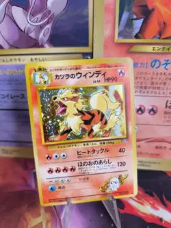 Pokemon Karte Card Blaine's Arcanine Arkani Gym Challenge Holo Wotc japanese Exc - Image 1