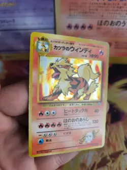 Pokemon Karte Card Blaine's Arcanine Arkani Gym Challenge Holo Wotc japanese Exc - Image 3