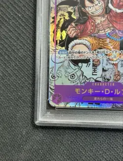 PSA 10 Monkey D Luffy Comic Parallel OP09 One Piece Card New Emperor Rare - Image 4