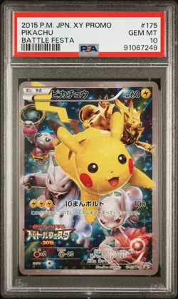 2015 POKEMON JPN XY PROMO BATTLE FESTA #175 PIKACHU PSA 10 - Image 1