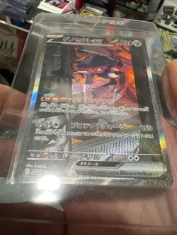 Pokemon Genesect EX SAR 172/086 SV11B Black Bolt Japanese Edition - Image 1