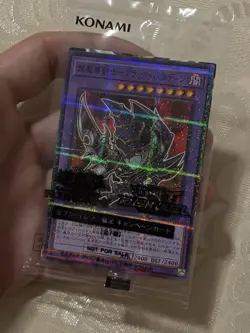 SEALED Yugioh Chibi SEVEN ELEVEN Limited Promo 711C-JP003 Parallel Dark Paladin - Image 1