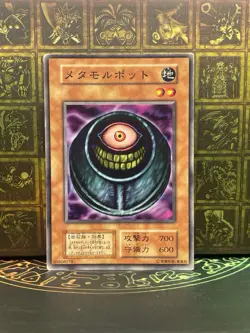 Yu Gi Oh! Morphing Jar Japanese -No Ref Common 1999 Booster5 old school - Image 1