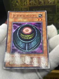 Yu Gi Oh! Morphing Jar Japanese -No Ref Common 1999 Booster5 old school - Image 3