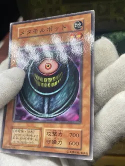 Yu Gi Oh! Morphing Jar Japanese -No Ref Common 1999 Booster5 old school - Image 4