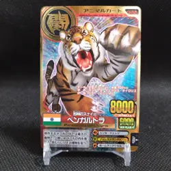 Bald Eagle Animal Kaiser Card Japan Japanese BANDAI No.A030 #q983 - Image 1