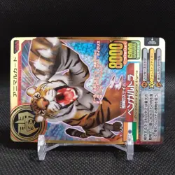 Bald Eagle Animal Kaiser Card Japan Japanese BANDAI No.A030 #q983 - Image 2