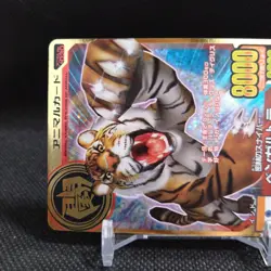 Bald Eagle Animal Kaiser Card Japan Japanese BANDAI No.A030 #q983 - Image 3