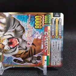 Bald Eagle Animal Kaiser Card Japan Japanese BANDAI No.A030 #q983 - Image 4