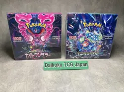 Pokemon Card Japanese Booster Box Set - Stellar Miracle & Night Wanderer - Seale - Image 1