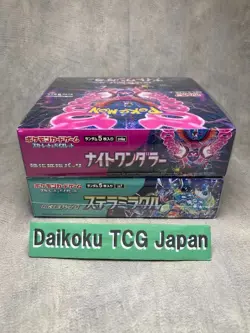 Pokemon Card Japanese Booster Box Set - Stellar Miracle & Night Wanderer - Seale - Image 5